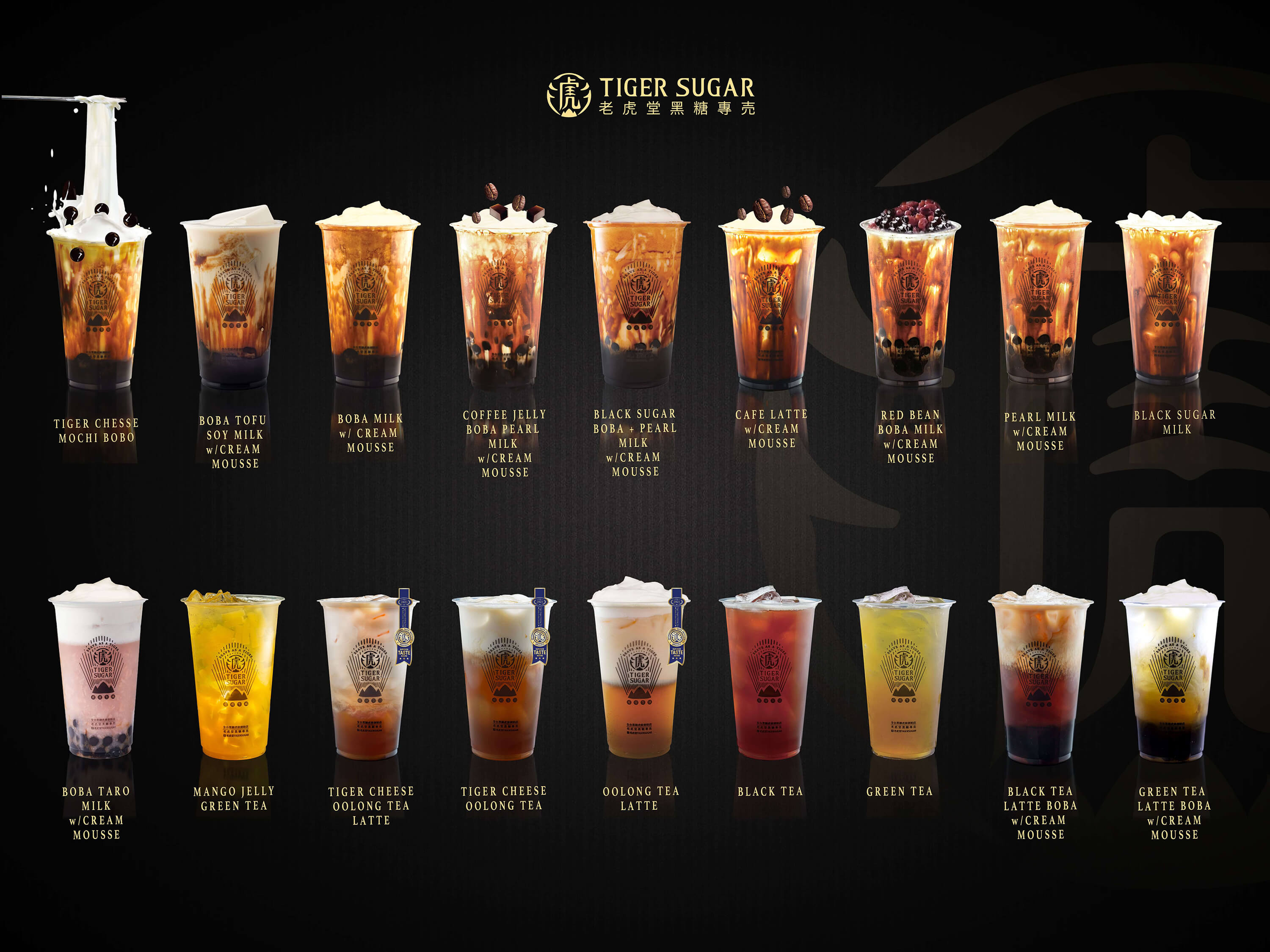 Tiger Sugar Menu Full