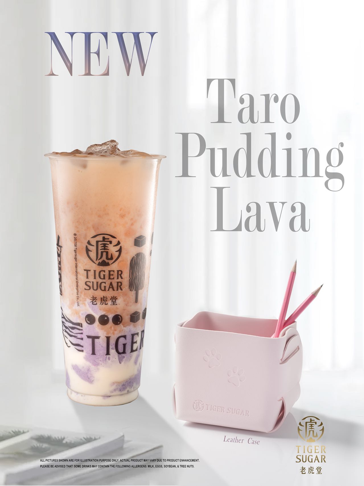 Tiger Sugar Taro Pudding