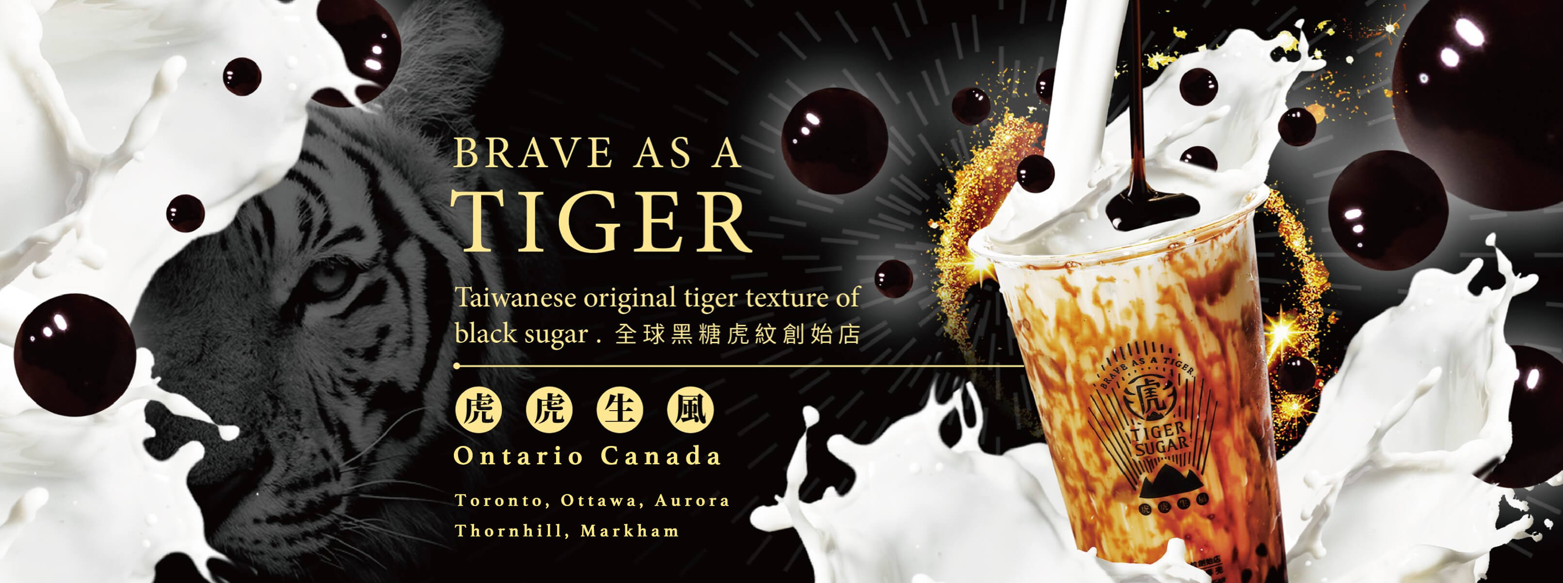 About Tiger Sugar