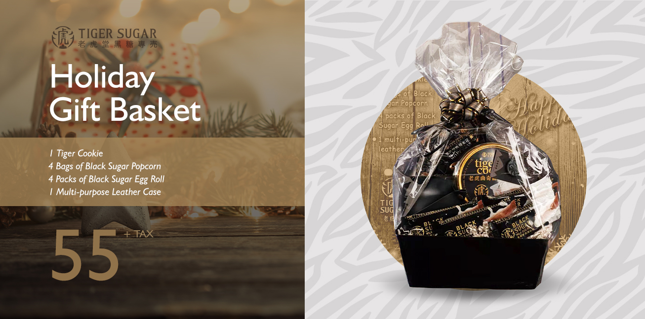 Tiger Sugar Holiday Gift Basket